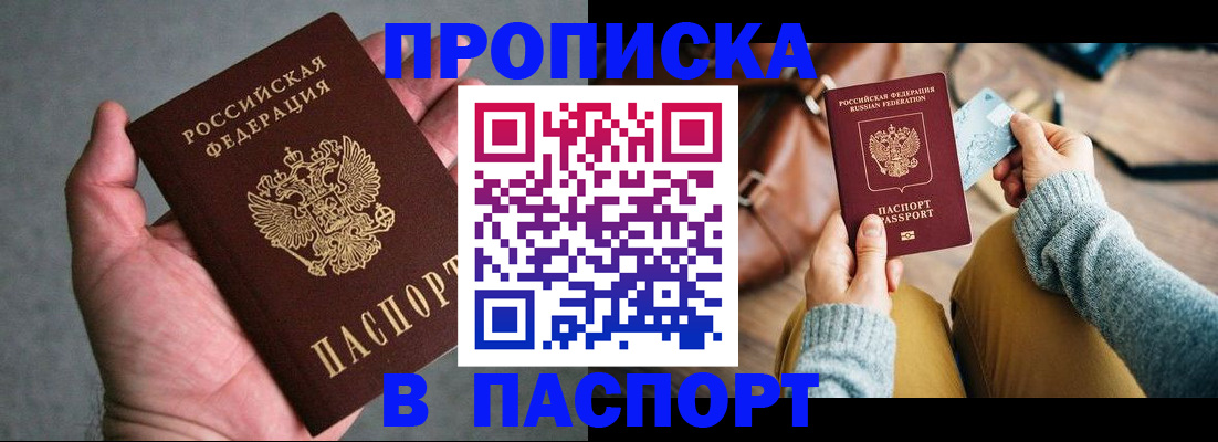 миграционный учет в Ростове-на-Дону