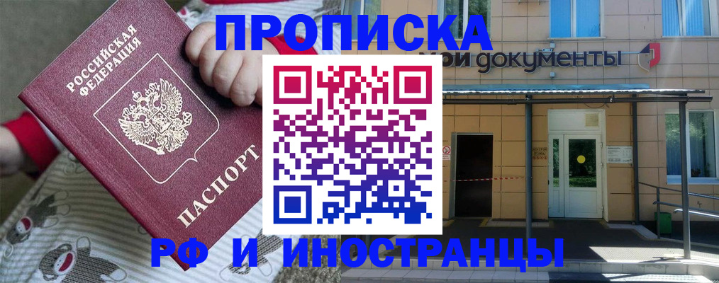 пропишу в квартире в Ростове-на-Дону