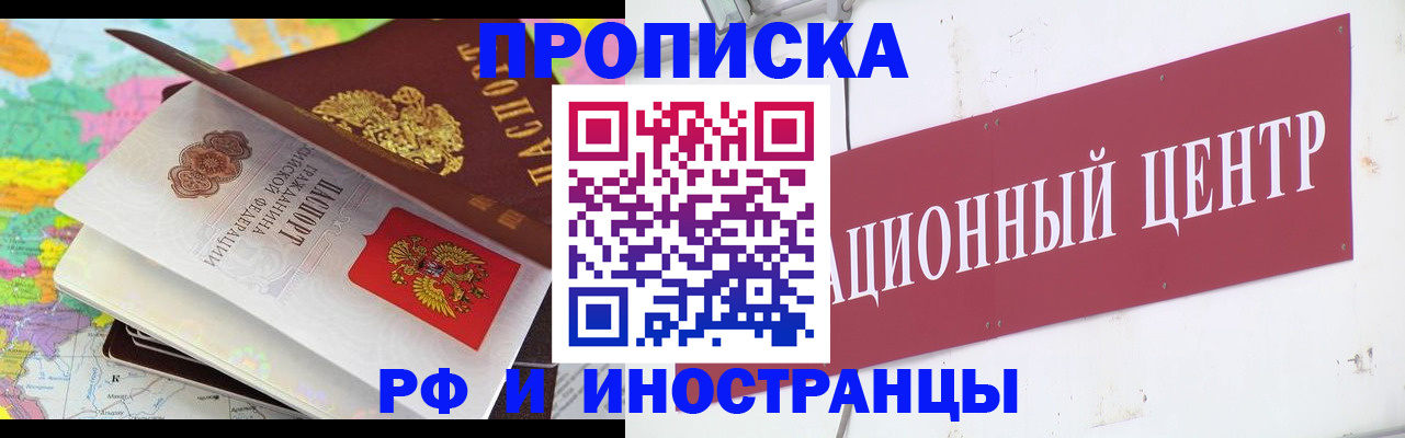 пропишу в квартире в Ростове-на-Дону